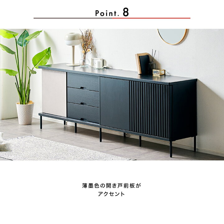 楽天市場】PT7倍対象 開梱設置無料 サイドボード リビングボード 