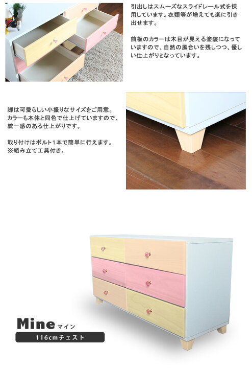 楽天市場】【大川家具】チェスト タンス 収納 小物収納 90cm 幅 4段 90 