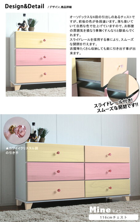 楽天市場】店内全品PT5倍○2月14日0:00〜 【大川家具】チェスト タンス 
