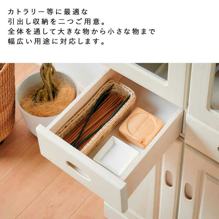 楽天市場】5%OFFクーポン対象○4月22日0:00〜【 大川家具 】カップ 