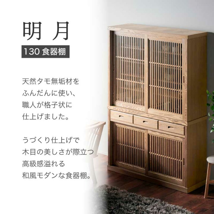 楽天市場】7%OFFクーポン対象○〜4月10日23:59[開梱設置無料] 【大川 