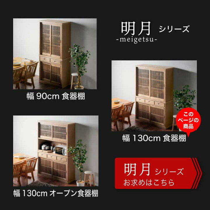 楽天市場】7%OFFクーポン対象○〜4月10日23:59[開梱設置無料] 【大川 