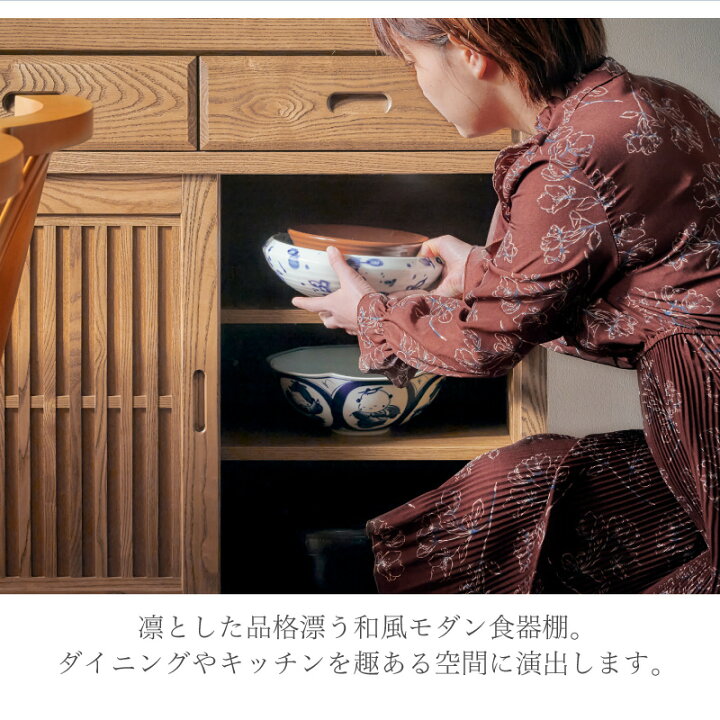 楽天市場】＼全品ポイント5倍 2月1日0:00〜2日23:59／【大川家具 
