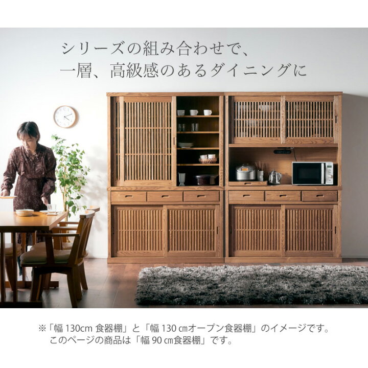 福岡 リサイクルショップ サンウッディ 大川家具 カップボード 