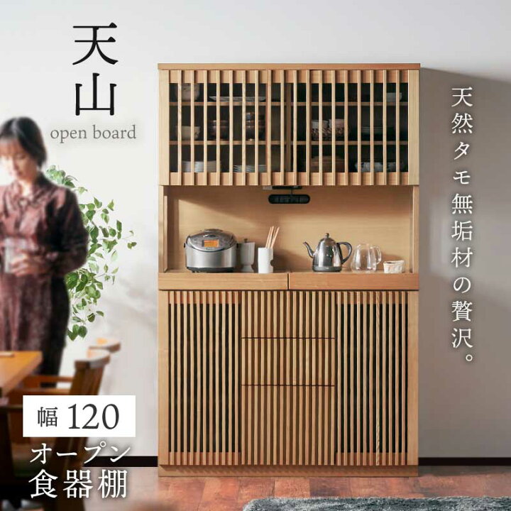 楽天市場】PT3倍＋5%OFFクーポン対象○〜4月20日23:59[開梱設置無料 