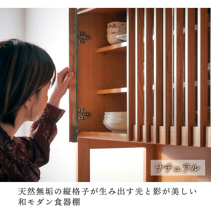 楽天市場】7%OFFクーポン対象○〜4月10日23:59[開梱設置無料] 【大川 