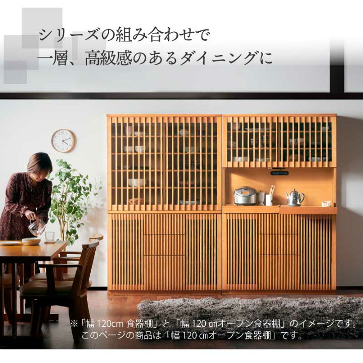 楽天市場】7%OFFクーポン対象○〜4月10日23:59[開梱設置無料] 【大川 