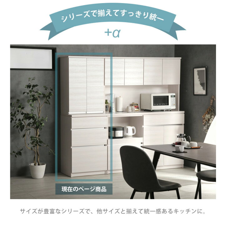 楽天市場】7%OFFクーポン対象○〜4月10日23:59【大川家具】ダイニング 