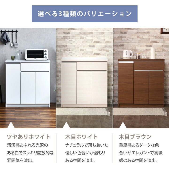 楽天市場】7%OFFクーポン対象○〜4月10日23:59【大川家具】カウンター 