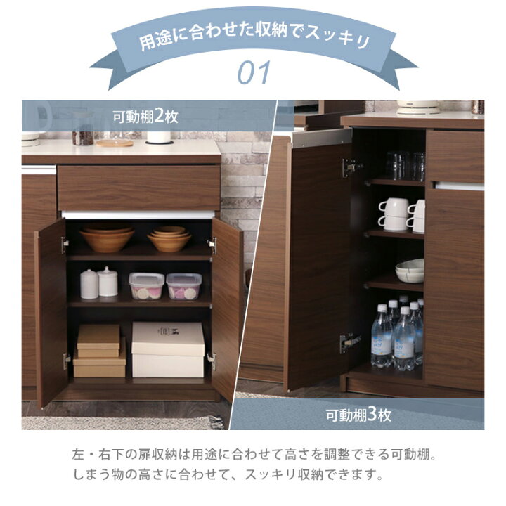 楽天市場】7%OFFクーポン対象○〜4月10日23:59【大川家具】カウンター 