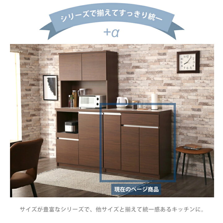 楽天市場】カウンターボード キッチンカウンター キッチン収納 