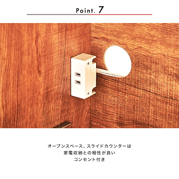 楽天市場】9%OFFクーポン対象○4月22日0:00〜【大川家具】カウンター 