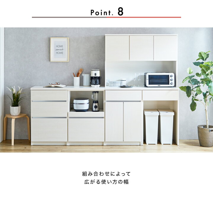 楽天市場】7%OFFクーポン対象○〜4月10日23:59【大川家具】カウンター 