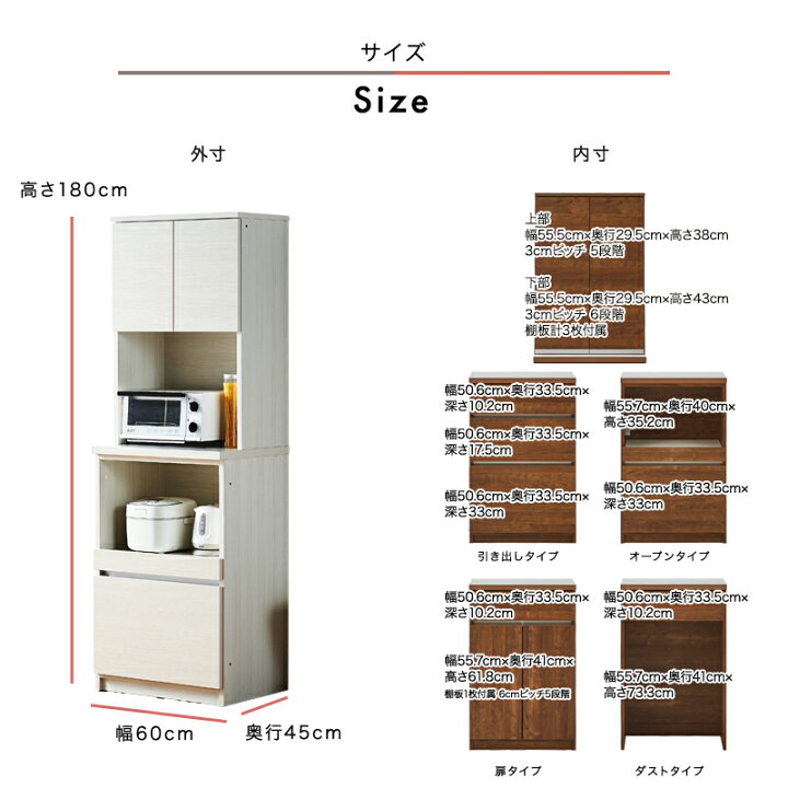 楽天市場】5%OFFクーポン○〜3月18日23:59【大川家具】オープンボード 