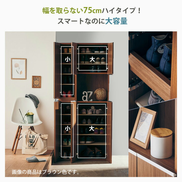 楽天市場】7%OFFクーポン対象○〜4月10日23:59【大川家具】シューズ 