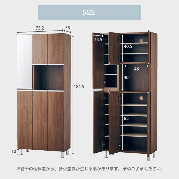 N883☆中村敬木工☆下駄箱☆げた箱☆シューズボックス☆幅775mm