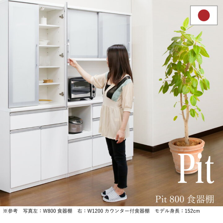 楽天市場】7%OFFクーポン対象○〜4月10日23:59[開梱設置無料] 【大川 