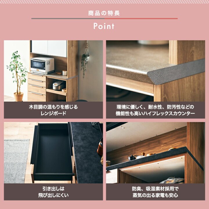 楽天市場】7%OFFクーポン対象○4月3日0:00〜[開梱設置無料] 【大川家具 