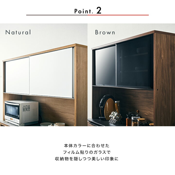 楽天市場】○ 開梱設置無料 食器棚 レンジボード キッチン収納 