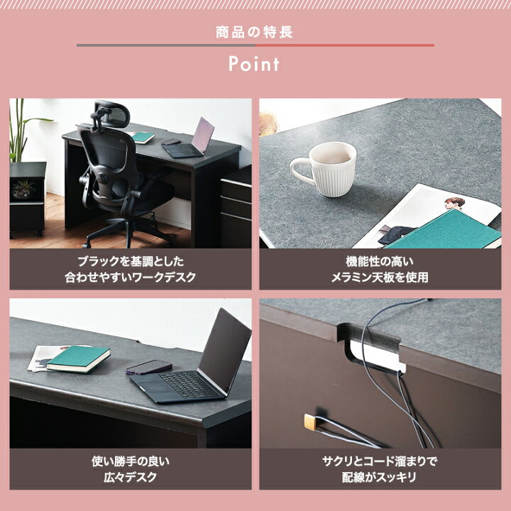 楽天市場】5%OFFクーポン対象 ワークデスク 書斎机 オフィスデスク 幅 