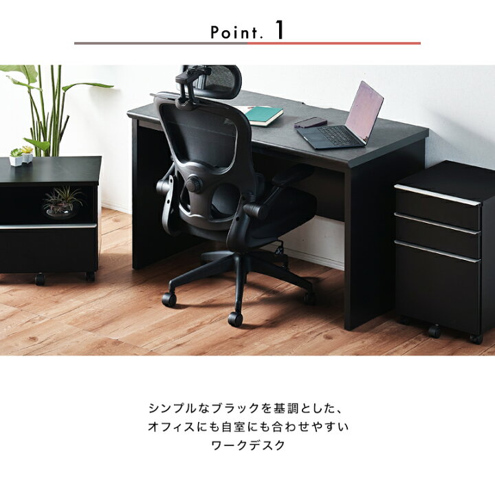 楽天市場】5%OFFクーポン対象 ワークデスク 書斎机 オフィスデスク 幅 