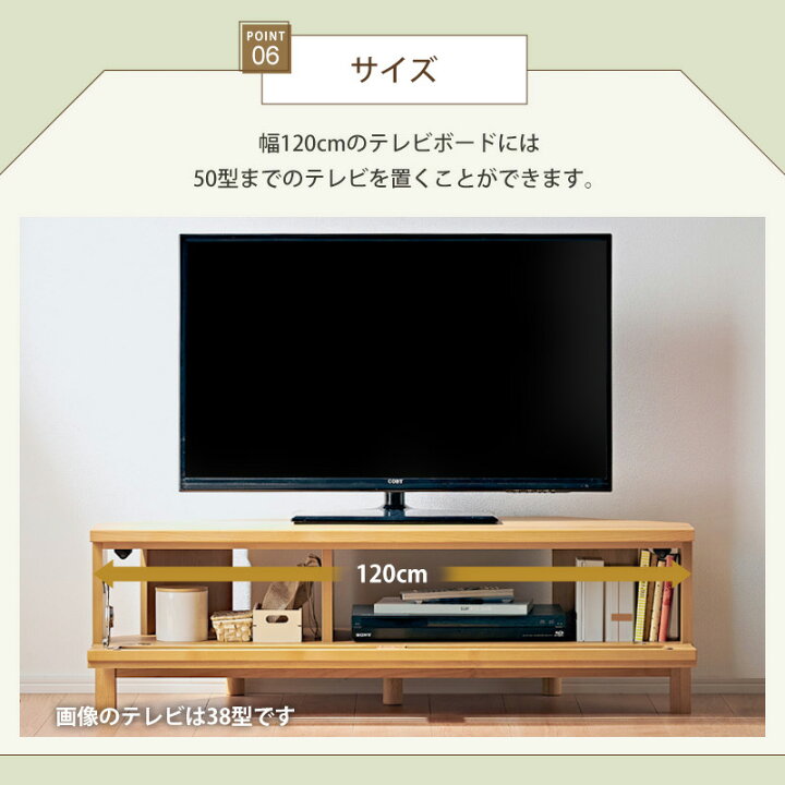 楽天市場】43%OFFセール+5%OFFクーポン コーナーテレビボード テレビ台 
