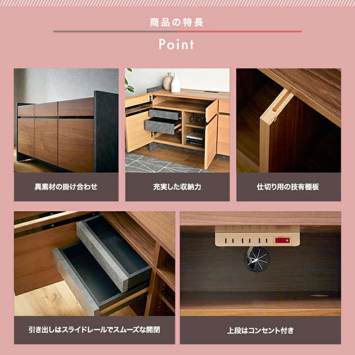激安 BiVi購入 W120cm モリタインテリア キッチンボード ラーバ 大川 