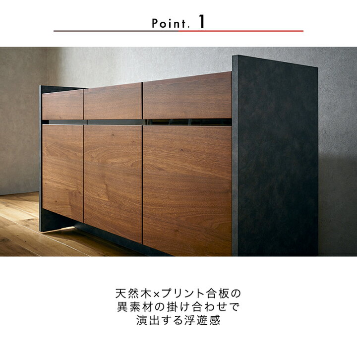 激安 BiVi購入 W120cm モリタインテリア キッチンボード ラーバ 大川 