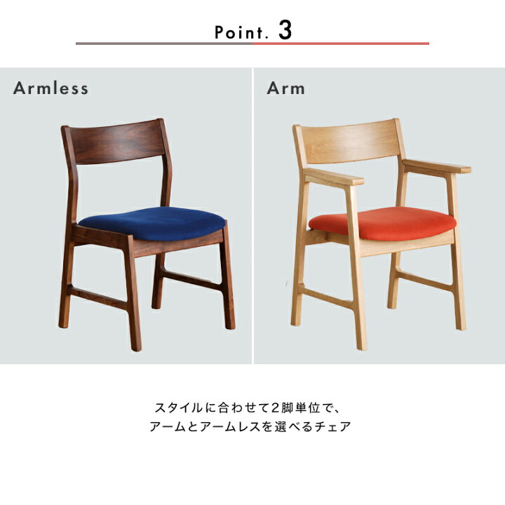 楽天市場】8%OFFクーポン対象○1月24日0:00〜[開梱設置無料]【大川家具 