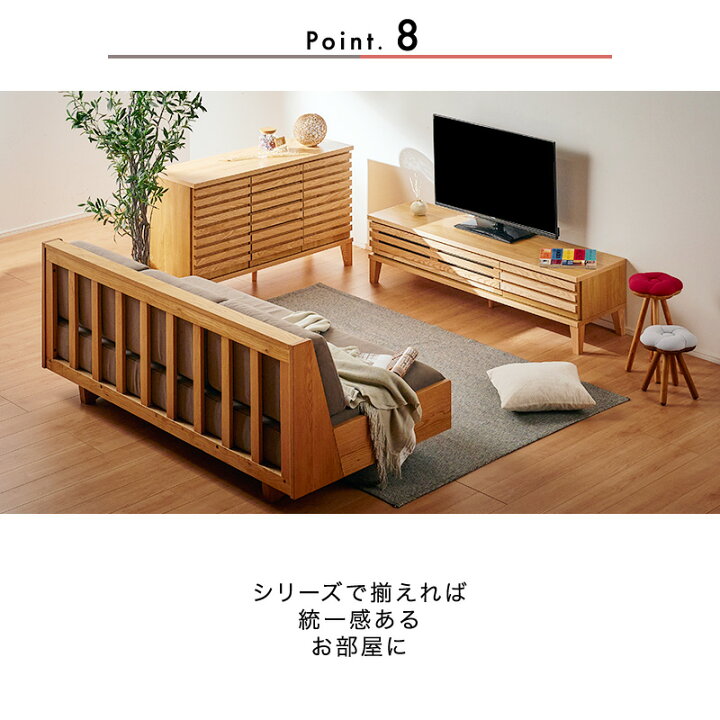 楽天市場】7%OFFクーポン対象○〜4月10日23:59【大川家具】テレビ 