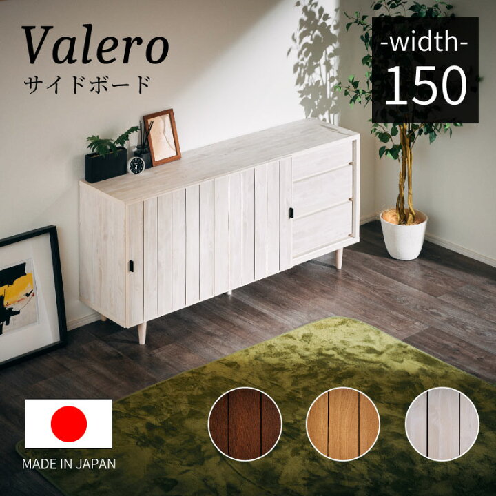 楽天市場】PT3倍＋5%OFFクーポン対象○〜4月20日23:59【大川家具 