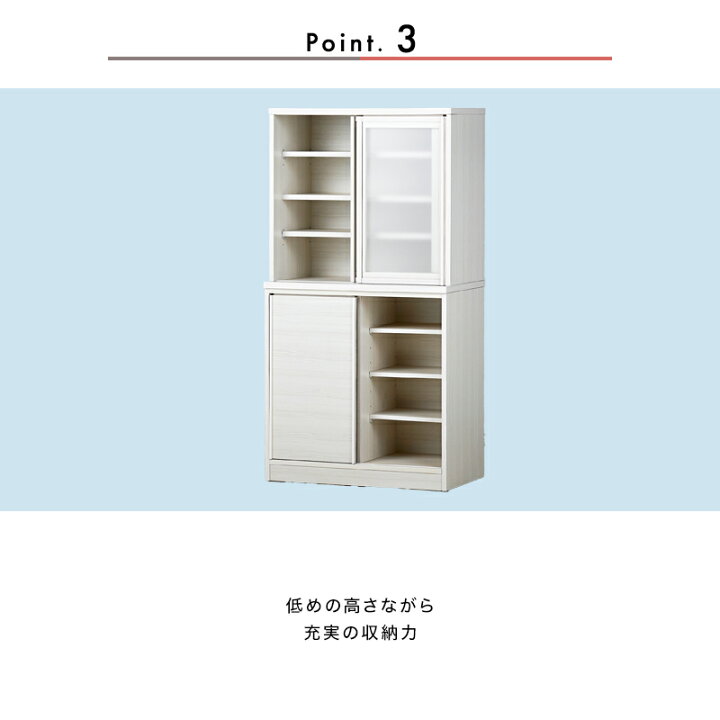 楽天市場】44%OFFセール+5%OFFクーポン 食器棚 ダイニングボード 