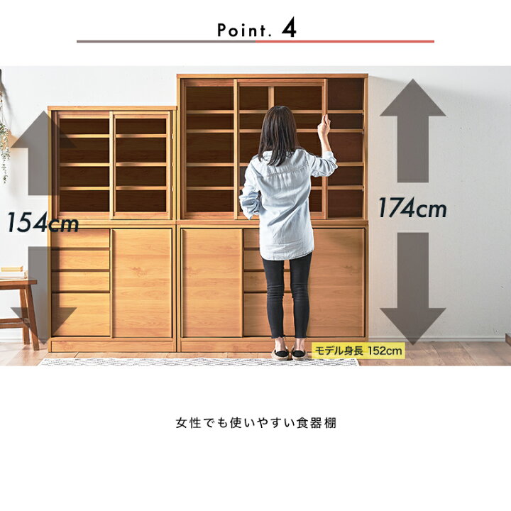 楽天市場】食器棚 ダイニングボード カップボード キッチン収納 幅 