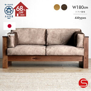 z68%OFFZ[{8%OFFN[|Ώہ12420:00`y{z[Jݒu]yƋzs󒍐Yt\t@ \t@[ 3l| 180cm  180 B[_ zCgI[N/EH[ibg n