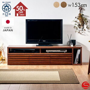 z50%OFFZ[{8%OFFN[|12420:00`yƋzer{[h er rO[ 150cm  150 A[W EH[ibg/bhI[N [쏊] ʂ̂ȂEǂł