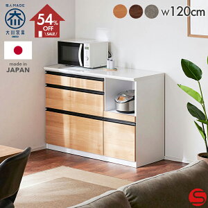 z54%OFFZ[{8%OFFN[|12420:00`yƋzJE^[{[h Lb`JE^[ Lb`[ 120cm [x i`/uE/O[ [NtgRK] [́A@\