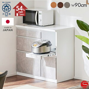 z54%OFFZ[{8%OFFN[|12420:00`yƋzJE^[{[h Lb`[ Lb`JE^[ JE^? 90cm  90 [x i`/uE/O[ [NtgRK] [