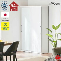 楽天市場】半額（食器棚・キッチンボード｜キッチン収納）：収納家具 
