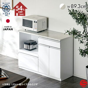 z54%OFFZ[{8%OFFN[|12420:00`yƋzI[vJE^[{[h Lb`JE^[ Lb`[ JE^? 90cm  90 t@x zCg [NtgRK] XChJ