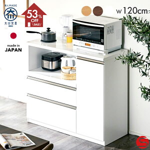 z53%OFFZ[{3%OFFN[|`12823:59yƋzI[vJE^[{[h Lb`JE^[ Lb`[ 120cm ZNg i`/uE/zCg [NtgRK] 