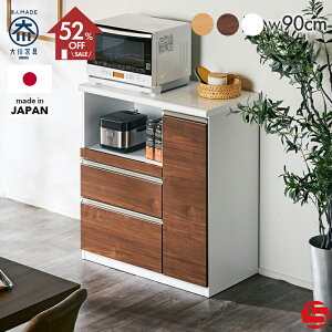 z52%OFFZ[{8%OFFN[|12420:00`yƋzI[vJE^[{[h Lb`JE^[ Lb`[ JE^? 90cm  90 ZNg i`/uE/zCg [N