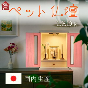 z50%OFFZ[{8%OFFN[|12420:00`yƋzd ybgpdEA{bNX A LEDt [ uE/i`/zCg/sN/p[v/CG[/O