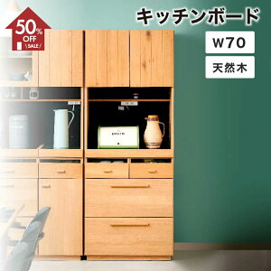 z50%OFFZ[{8%OFFN[|12420:00`yƋzLb`{[h W{[h Lb`[ 70cm  70 nE^ [n]X^Cv Y