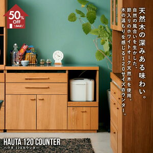 z50%OFFZ[{8%OFFN[|12420:00`yƋzLb`JE^[ JE^[ Lb`[ 120cm nE^ [n]