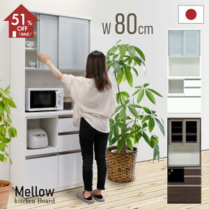 z51%OFFZ[{8%OFFN[|12420:00`[Jݒu]yƋzW{[h Lb`[ I[v{[h 80cm  80 [ zCg/_[N [Cmx[VZNVY] 