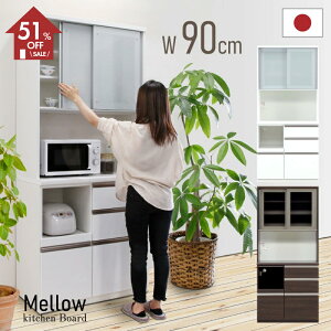 z51%OFFZ[{8%OFFN[|12420:00`[Jݒu]yƋzW{[h Lb`[ I[v{[h 90cm  90 [ zCg/_[N [Cmx[VZNVY] 