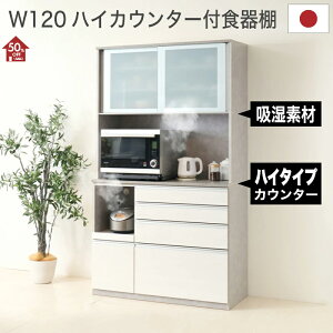 z50%OFFZ[{8%OFFN[|12420:00`[Jݒu]yƋzW{[h Lb`[ HI 120cm 120 NC zCgؖ [Cmx[VZNVY]zCgؖ