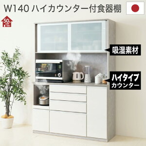 z50%OFFZ[{8%OFFN[|12420:00`[Jݒu]yƋzW{[h Lb`[ Lb`{[h I[v{[h 140cm  140 NC zCgؖ [Cmx[VZ