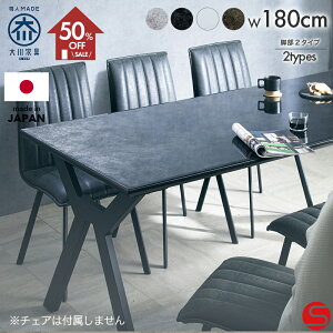 z50%OFFZ[{8%OFFN[|12420:00`[Jݒu]yƋz_CjOe[u 4`6l| 4`6lp H e[u 180cm  180 s 85cm Q[e V×4F `[Cmx[V