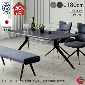 z50%OFFZ[{8%OFFN[|12420:00`[Jݒu]yƋz_CjOe[u 4`6lp 4`6l| H e[u 180cm Zg V×2F Z~bN ` [Cmx[V